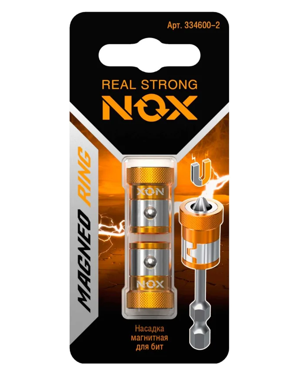 Магнитные насадки для бит, 2шт карта MAGNEO RING