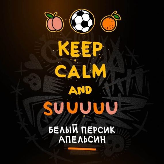 Хулиган - SUUUUU