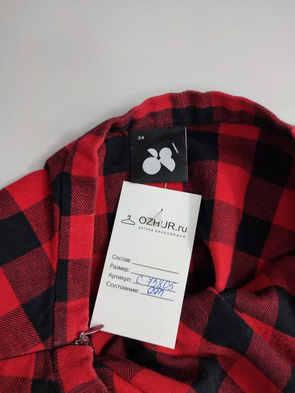 Юбка в клетку 40 размер