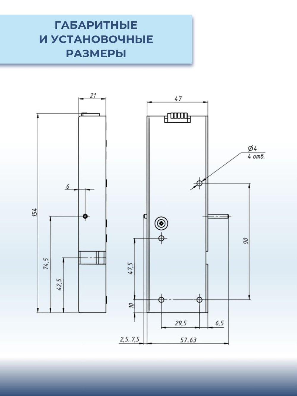 Замок электромеханический Promix-SM323.10.1-00 НЗ, 12 В белый