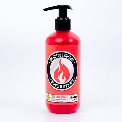 Гель для душа «Средство тушения горячего мужика» с ароматом мужского парфюма - 300 мл.