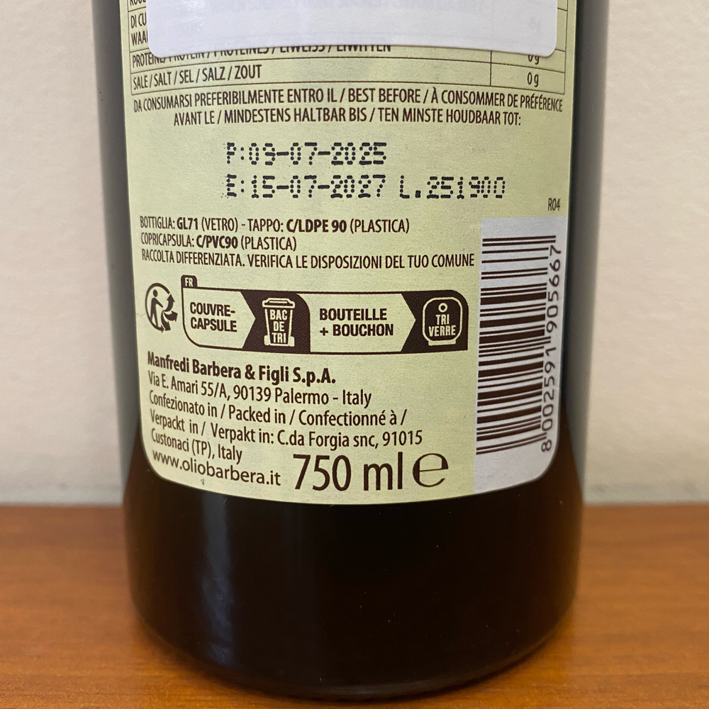 Оливковое масло премиального сорта CORATINA 750 мл, Италия