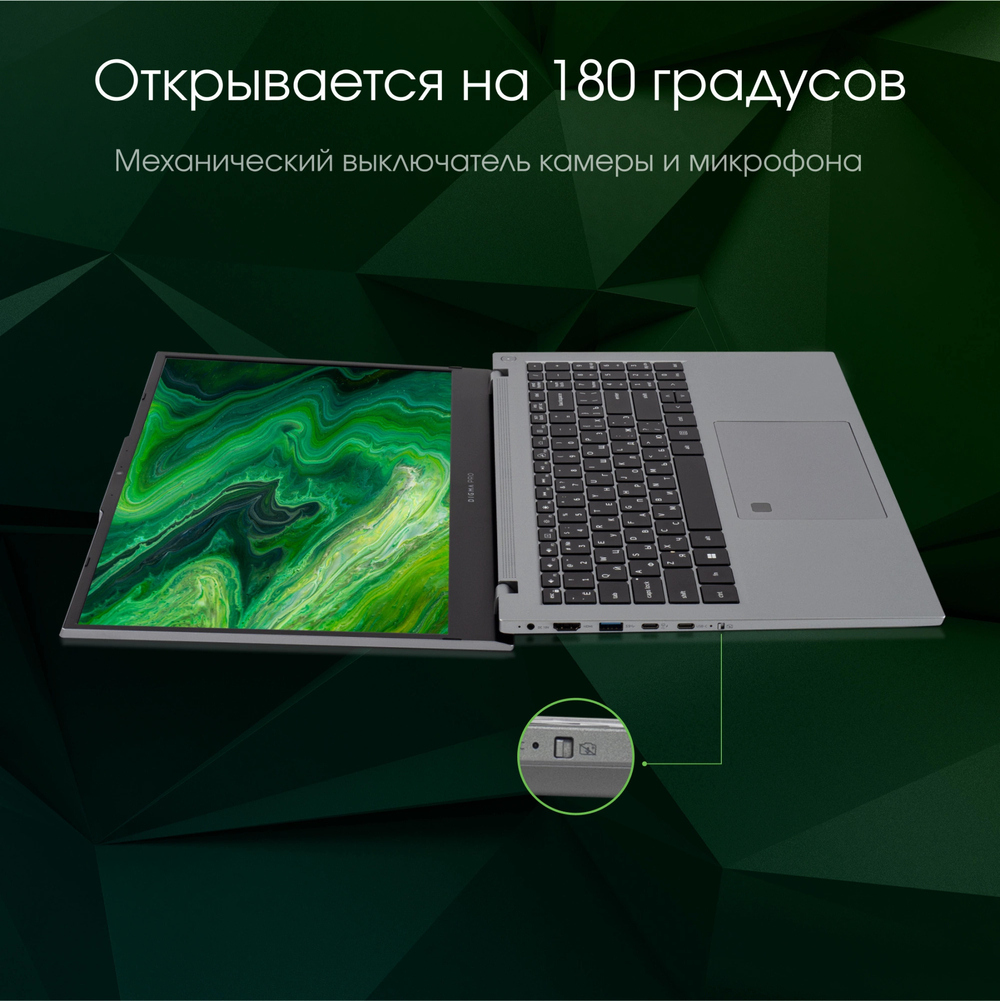 Ноутбук  Digma Pro Fortis M 15.6 ", Core i7, 16 Гб RAM, 512 Гб SSD, Iris Xe Graphics, Серый