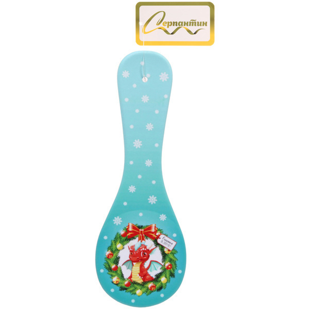 Подставка под ложку керамическая «Счастливый Дракоша Рони» 28см