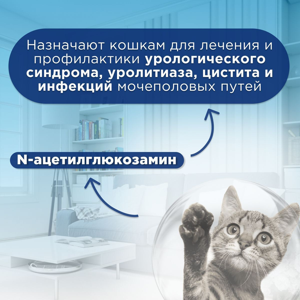 Фуринайд флакон. 150 мл.