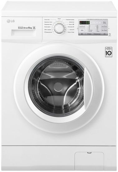 Стиральная машина LG FH2H3MD0