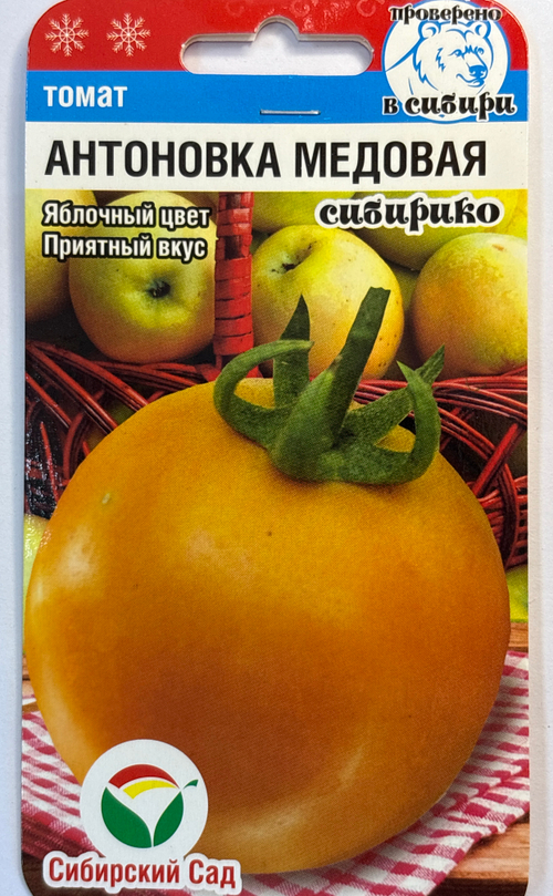 Томат Антоновка медовая 20 шт СМТ342