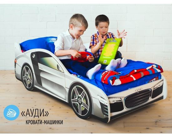 Кровать-машинка АУДИ