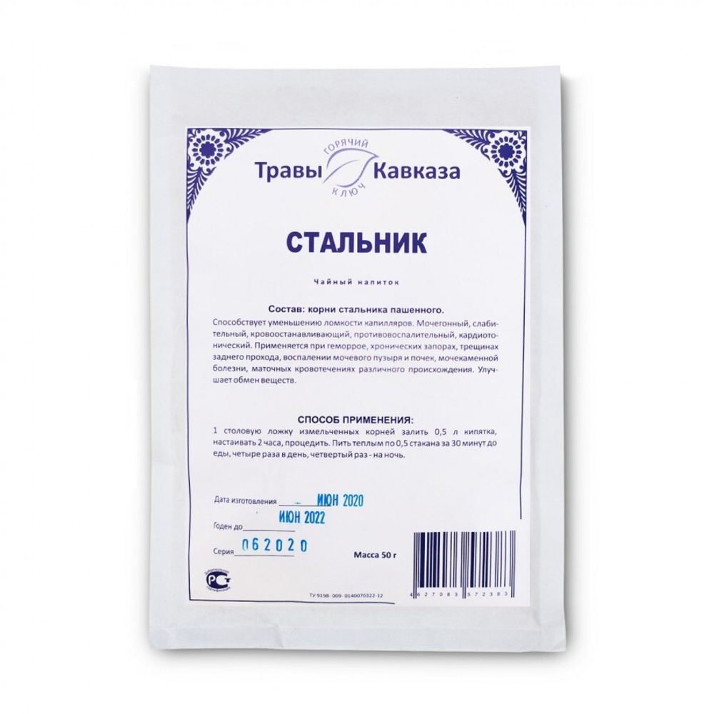 Стальник (корни стальника пашенного)