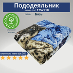 Пододеяльник 2 спальный 175х210 Хлопок, Бязь Леопард