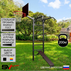 Уличная шведская стенка Sv Sport У466К (Турник-Рукоход/Скамья/Щит баскет)