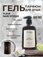 Гель для душа The Bunt Fleur Narcotique 500 мл