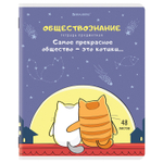 Тетради предметные комплект 12 ПРЕДМЕТОВ 48 л. TWIN-лак BRAUBERG "КОТ-ЭНТУЗИАСТ" (2 штуки в упаковке)