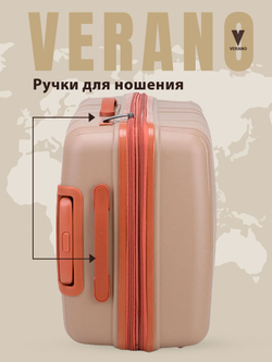 Чемодан мини "Verano" из полипропилена, съёмные колёса