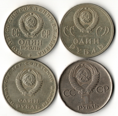 Набор из 4 монет - Первые юбилейные рубли СССР - 1965-1975 годы