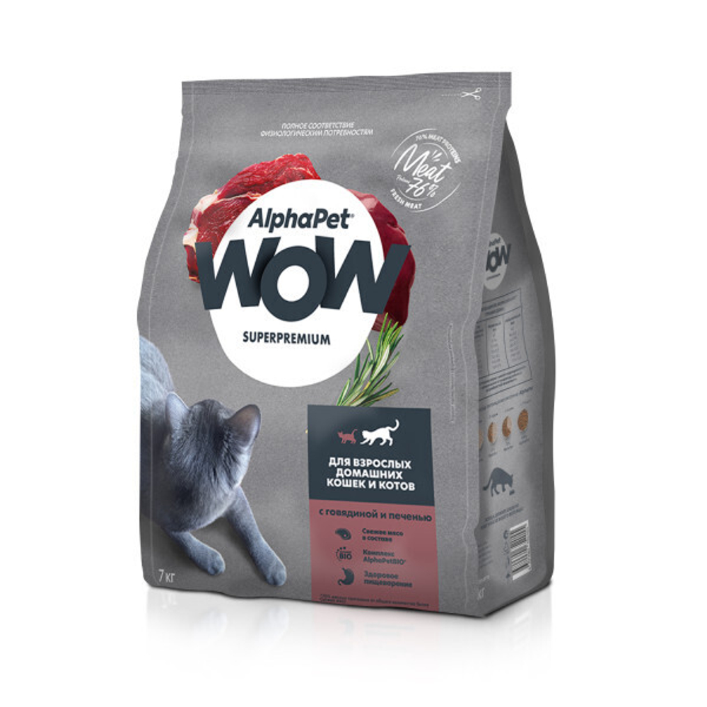 Сухой корм для взрослых кошек с говядиной и печенью, 7кг AlphaPet WOW Superpremium