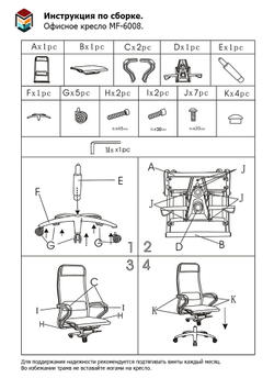 Компьютерное кресло MF-6008 grey
