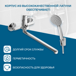 Смеситель Santek Венга для ванны с душем, длинный излив, с аксессуарами, хром, WH5A12003C001