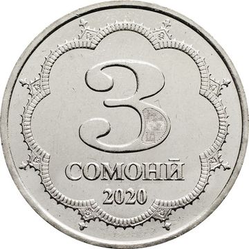 3 сомони 2020 Таджикистан