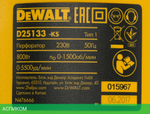 Перфоратор DeWalt D25133K-QS кейс