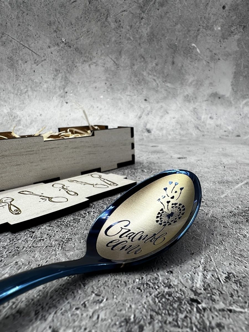 Чайная ложка Счастье