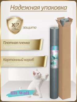 Флизелиновые обои темно-серые под штукатурку