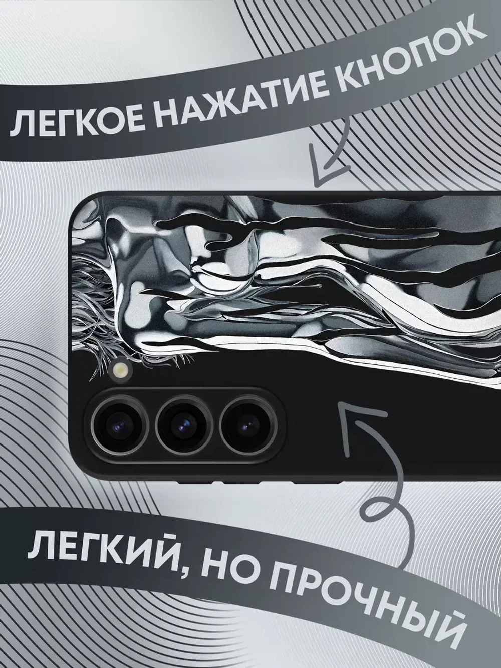 Чехол на Samsung S23 с принтом