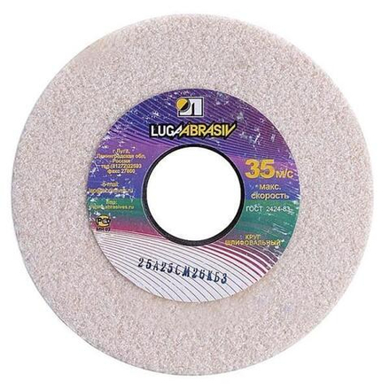 Круг заточной 63С 175х20х32мм Россия (42-8-175)