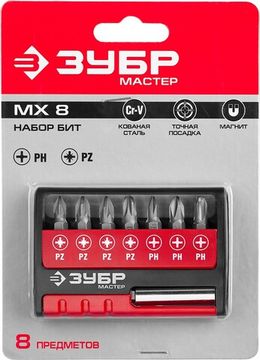 ЗУБР MX-8, 8 шт, набор бит с адаптером (26089-H8)