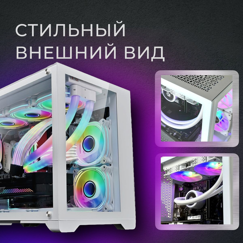 Игровой компьютер (системный блок) Intel Core i5-12400F / NVIDIA GeForce RTX 4060 Ti (8 Гб) / 32GB DDR4 / SSD 1.5TB / 700W