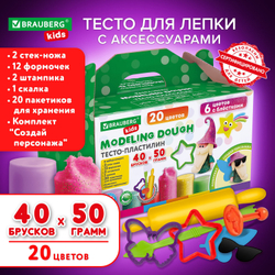 Пластилин-тесто для лепки BRAUBERG KIDS, 40 шт., 2000 г, 12 формочек, 2 стека, 2 штампика, 1 скалка, 20 пакетиков для хранения, 106724