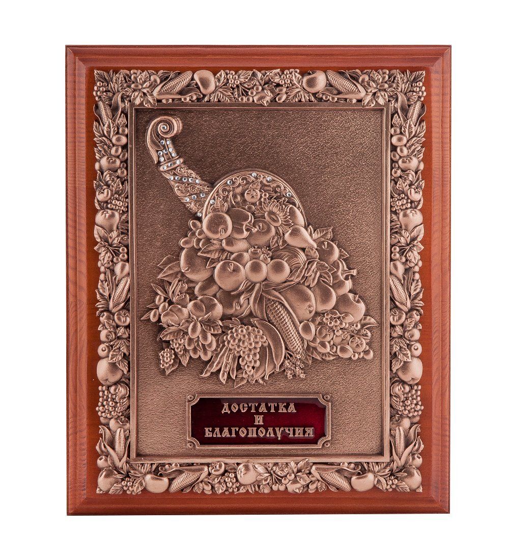 GAEM Art ПК- 66 Ключница малая «Рог Изобилия» 21х25