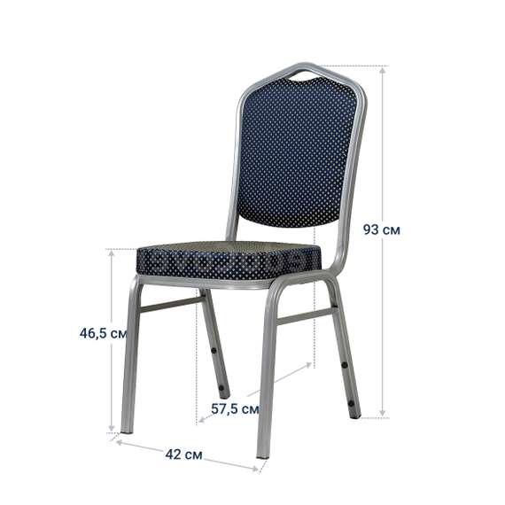 Стул Хит 25мм - синий жаккард, алюминиевый каркас