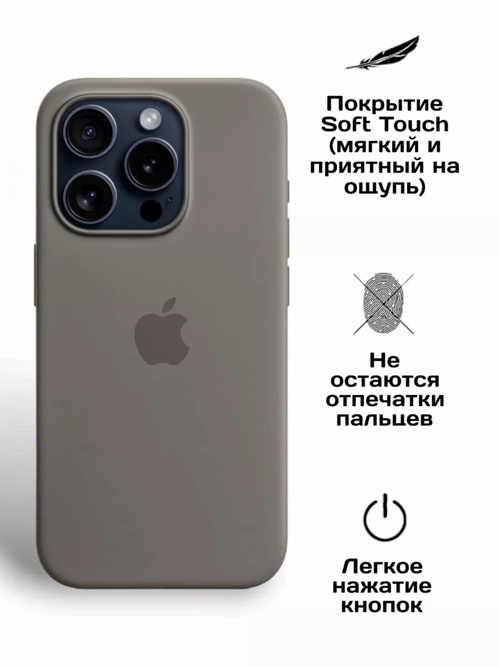 Силиконовый чехол Silicone Case iPhone 15 Pro, c MagSafe, Серый