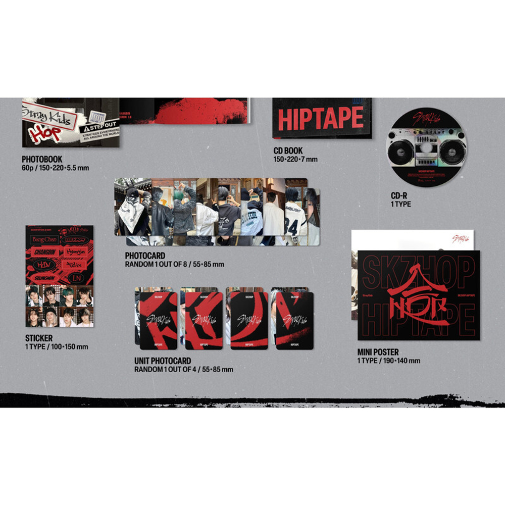 Альбом Stray Kids SKZHOP HIPTAPE '合(HOP)' (SKZHOP ver.)