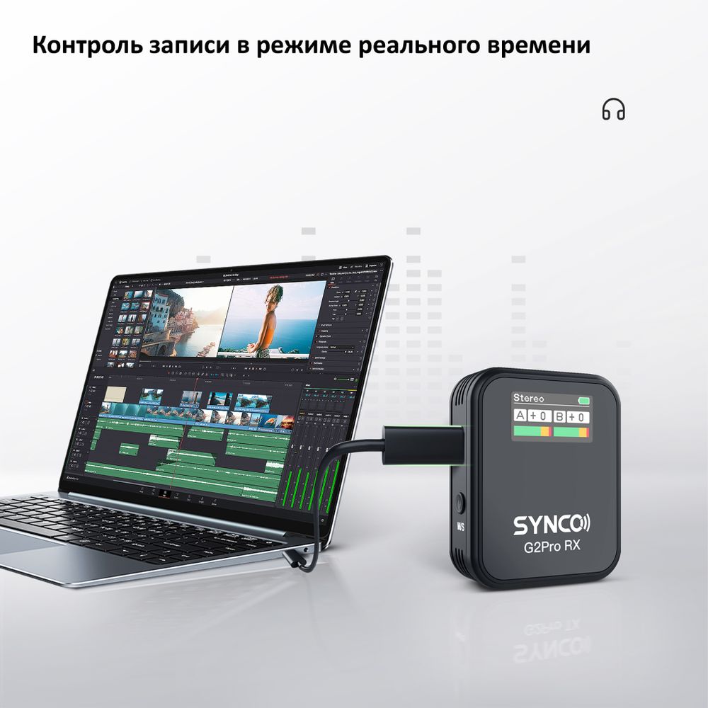 Радиосистема SYNCO G2(A2) PRO