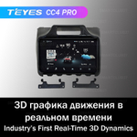 Teyes CC4 Pro 9" для Toyota IQ 2008-2016