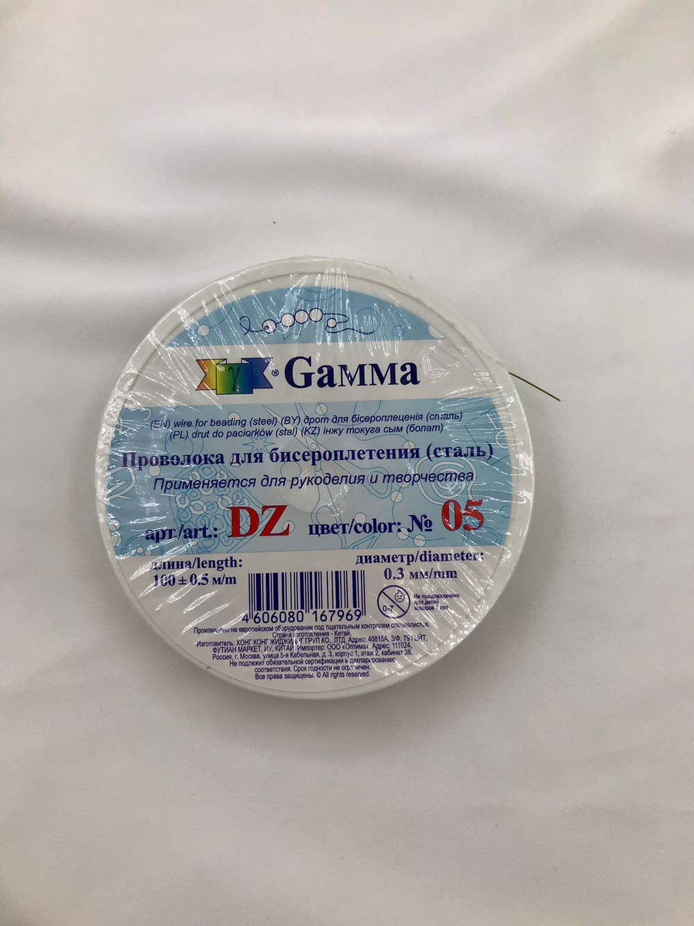 "Gamma" Проволока для бисера (ланка) DZ d 0.3 мм 100 м №05