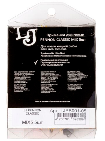 Приманки джиг. LJ PENNON CLASSIC MIX5 5шт.
