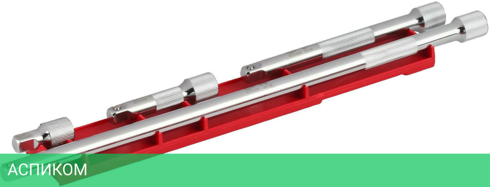 Набор удлинителей для головок Milwaukee 3/8" 4 предмета (4932480638)