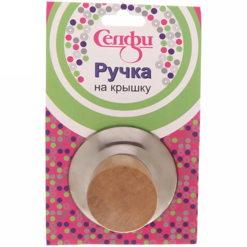 Ручка для крышки 5,5*3,5*3,5 см кухонная «Классика» Селфи