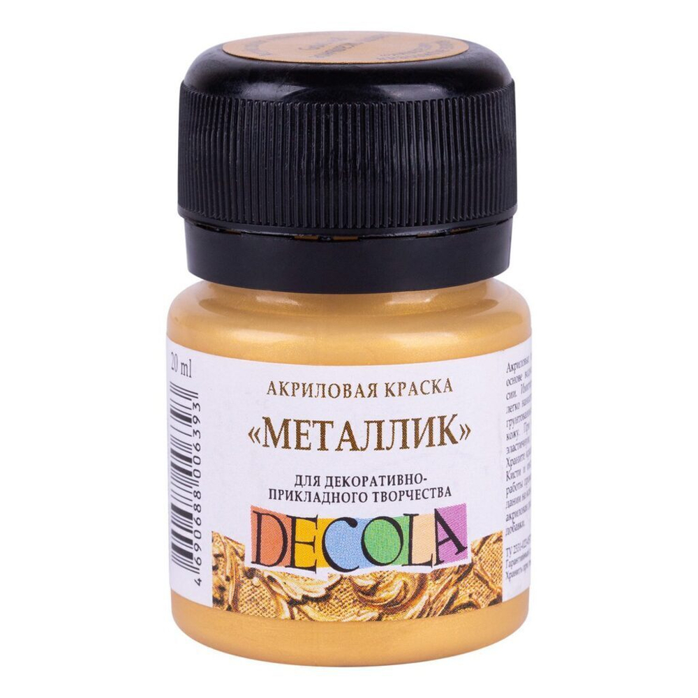 Краска акрил. "Декола" металлик  20мл. , золото  сусальное