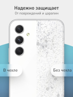 Чехол ROSCO для Samsung Galaxy A54;Samsung Galaxy A54 5G (арт. SS-A54-COLOURFUL-BLUE)