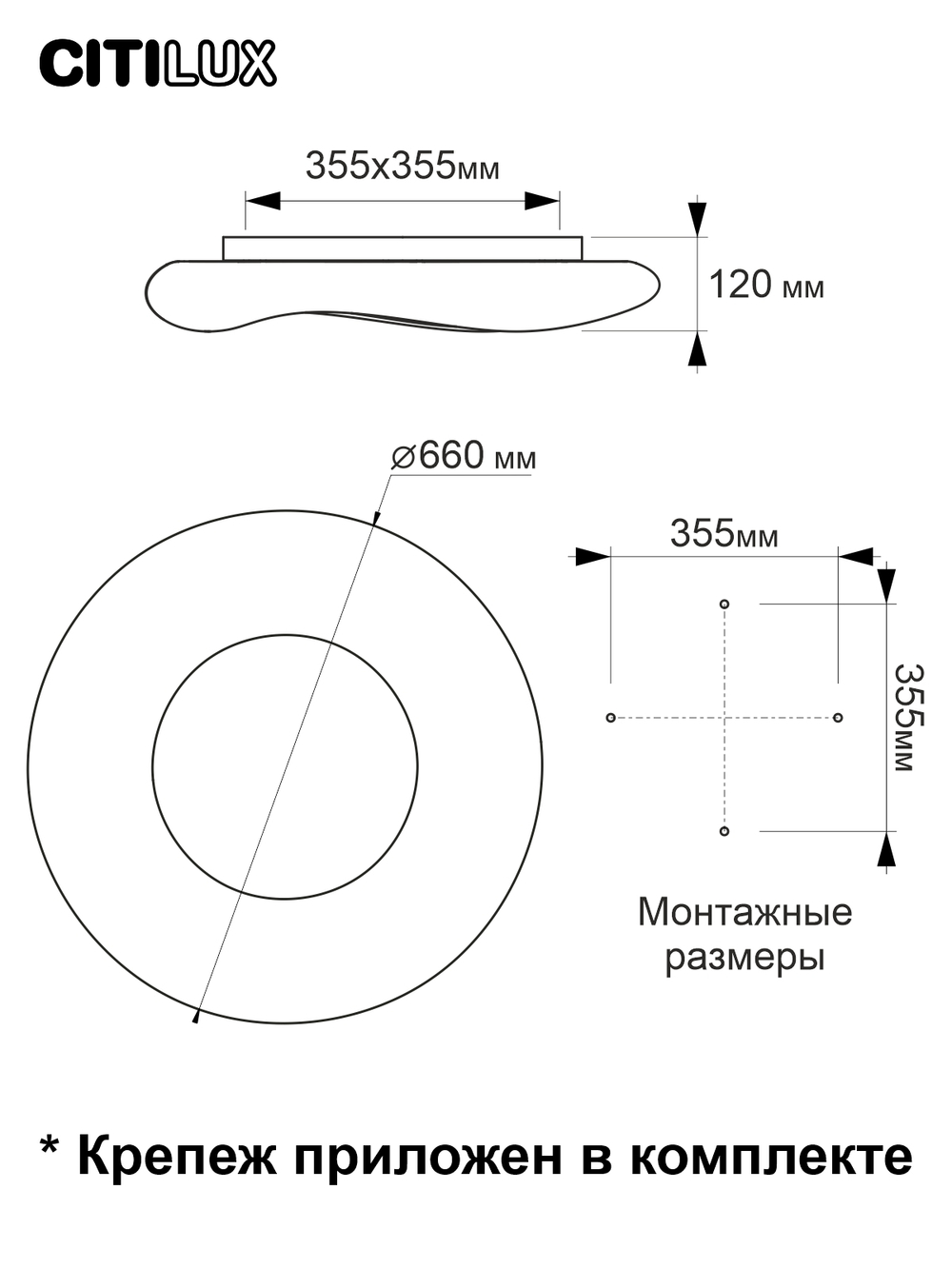 Citilux Стратус Смарт CL732A660G RGB Умная люстра