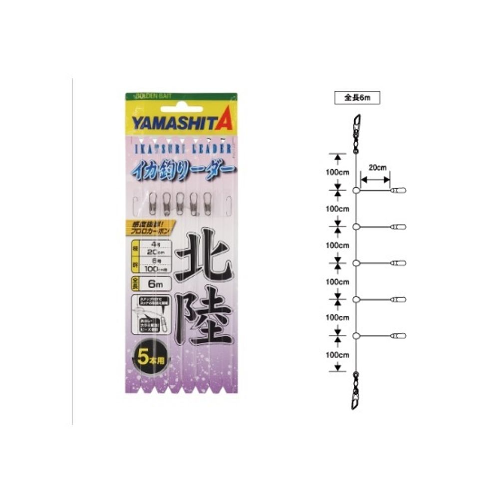 Оснастка для кальмара YAMASHITA IKATSURI LEADER #4 6m