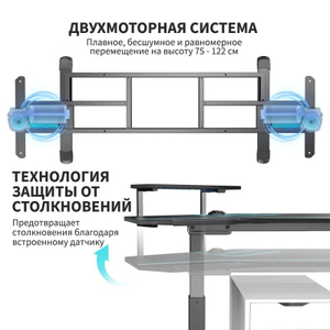Стол для компьютера (для геймеров) с подставкой под клавиатуру и электрической регулировкой по высоте Eureka ERK-ES71-B-EU