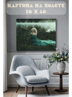 Картина на стену 40 X 50 Девушка