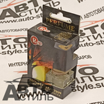 Ароматизатор бочонок Hipicar PERFUME флакон с дерев крыш- GREMLIN 8гр амбра роза жасм фиалка озон