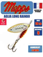 Блесна для рыбалки вращающаяся Mepps AGLIA LONG RAINBO