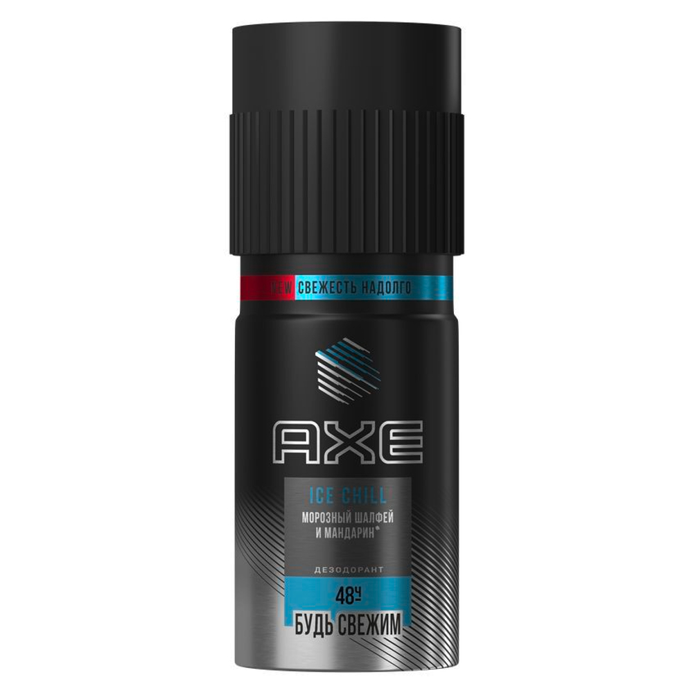 Axe Антиперспирант спрей Ice Chill, 150 мл